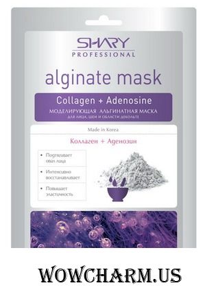 SHARY / Маска для лица Моделирующая альгинатная маска Colladen + Adenosine Контурная подтяжка