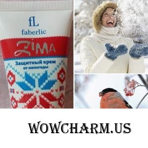 Зима не помеха с кремом ZIMA