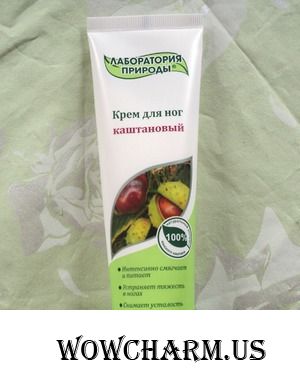 Крем для ног Каштановый – смягчает, но не увлажняет