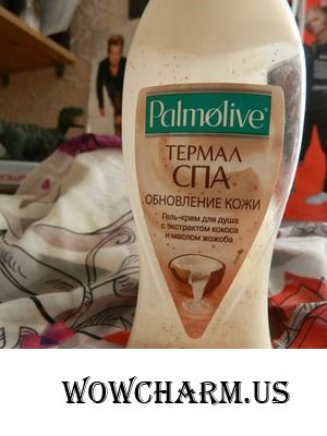 Кокосовое наслаждение от Palmolive