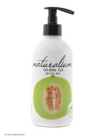 Лосьон для тела питательный Naturalium