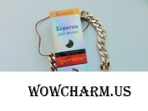 Блеск и объем волос с кератином от DNC