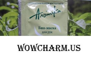 Лучшее для рук от "Альпики"