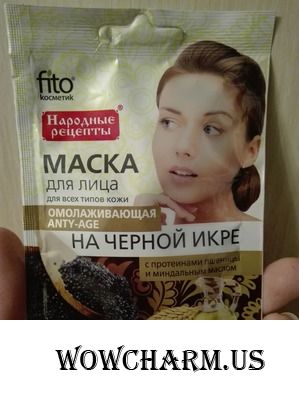 Маска от Фитокосметик