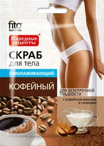 Скраб для тела Fitокосметик
