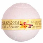 Бурлящий шар для ванны Кафе красоты