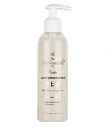 Гель для умывания Neu Kosmetik