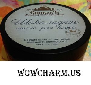 Жизнь в шоколаде с маслом от Спивакъ
