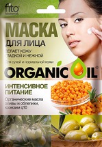 Маска для лица Fitокосметик