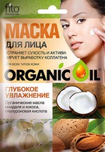 Маска для лица Fitокосметик