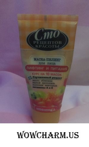 Маска от Сто рецептов красоты: ни лифтинга, ни питания, только ужасный состав
