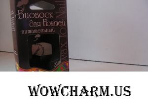 Питание для ноготков одним движением с биовоском от DNC