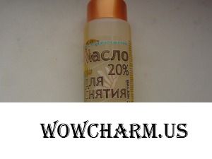 Масло прекрасно снимает лак для ногтей!