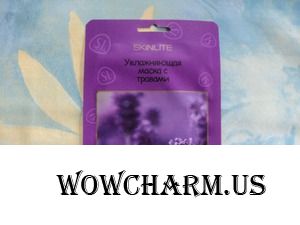 Тканевая маска с травами – уход за кожей от Skinlite