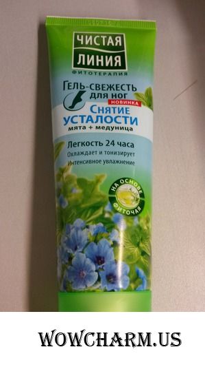 24 часа легкости с Чистой линией