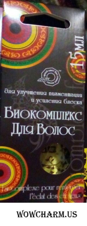 Природный блеск не перебить никаким биокомплексом