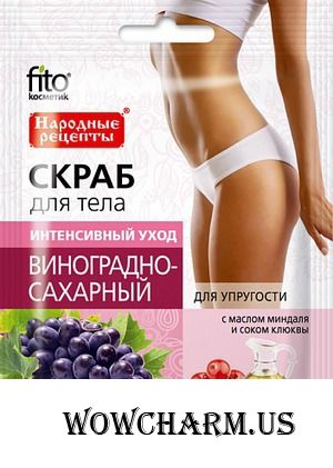 "Fitокосметик" / Скраб для тела "Виноградно-сахарный" для упругости