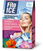 Лед для лица Fitокосметик