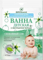 Детская ванна Fitокосметик