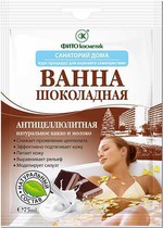 Вана антицеллюлитная Fitокосметик