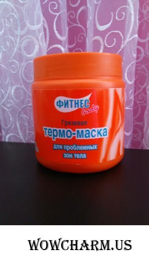 Реально действующая грязевая маска.