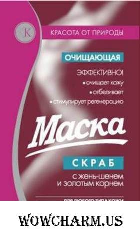 "Fitокосметик" / очищающая маска скраб с женьшенем и золотым корнем