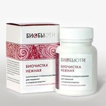 пилинг Биобьюти