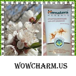 Мягкое очищение кожи лица от Himalaya herbals