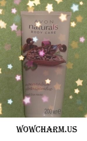 Получи незабываемое удовольствие с шоколадным скрабом от Avon!