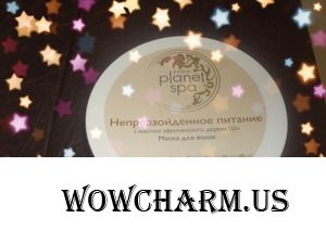Вы не были в Африке? А я вот недавно побывала!