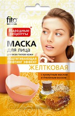 Маска для лица Fitокосметик