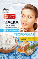 Маска для лица Fitокосметик