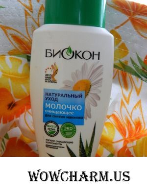 Молочко «Натуральный уход»: действует деликатно и бережно