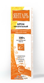 питательный крем Свобода