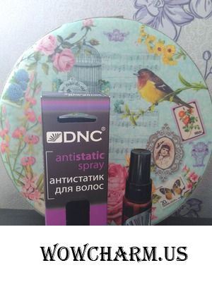 Укрощение строптивых вместе с антистатиком от DNC