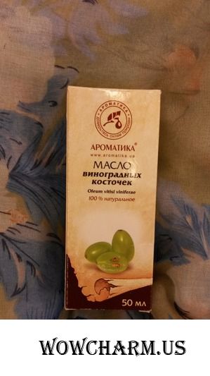 Универсальное масло от Ароматики