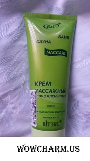 Встретим лето с Витекс