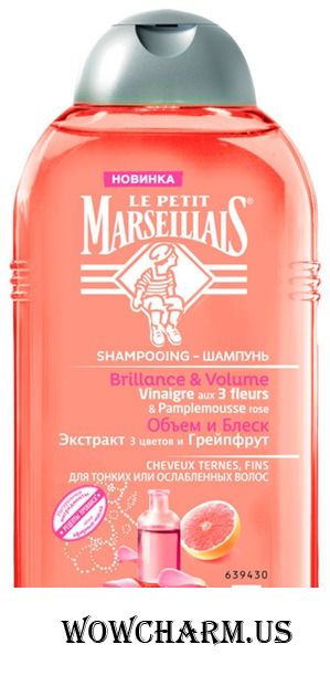le petit marseillais / Шампунь для тонких волос Объём и Блеск "Экстракт трех цветов и грейпфрут"