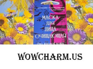 Достаточно приятная очищающая кожу лица процедура