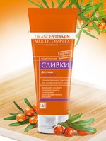 Cливки для рук Царство Ароматов