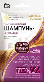 Шампунь для волос Fitокосметик