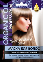 Маска для волос Fitокосметик