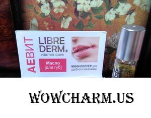 Витаминная защита для наших губ от Librederm