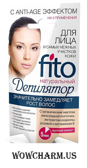 "Fitокосметик" / Натуральный фитодепилятор для лица и самых нежных участков кожи с ANTI-AGE эффектом
