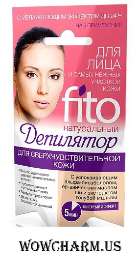 "Fitокосметик" / Натуральный фитодепилятор для лица и самых нежных участков кожи с увлажняющим эффектом до 24 ч