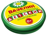 Вазелин косметический Fitокосметик