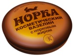 Вазелин косметический Fitокосметик