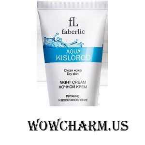 Faberlic / Ночной крем для сухой кожи серии Aqua Kislorod