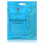 Маска для лица Levitasion