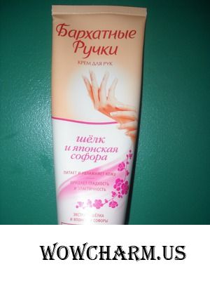 "Бархатные ручки" - отличный уход и чарующий аромат!
